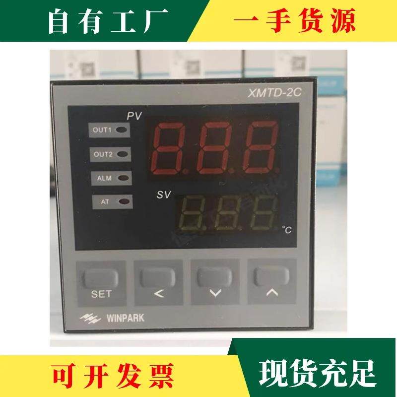 议·常州惠邦智能恒温器Xmtd-2C-011- 0111013