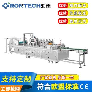一次性搓澡圆形手套制造机 无纺布棉手套制造机 塑料pe手套设备