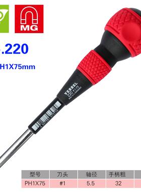 高档日本威威ESSEL2 螺丝V起子 20十字一工业级强字磁葫芦柄进口