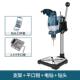 高档奔手电钻支架型多功能电钻微台钻用打孔工具小型台家转迷你钻