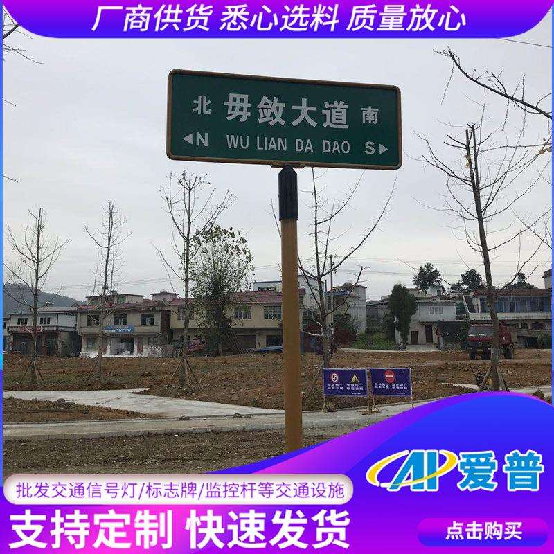 交通标志牌反光限速限高道路公路指示牌警示牌厂商供货