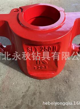 9.5寸SLX套管吊卡 侧开式吊卡 250吨350吨套管吊卡 钻杆吊卡