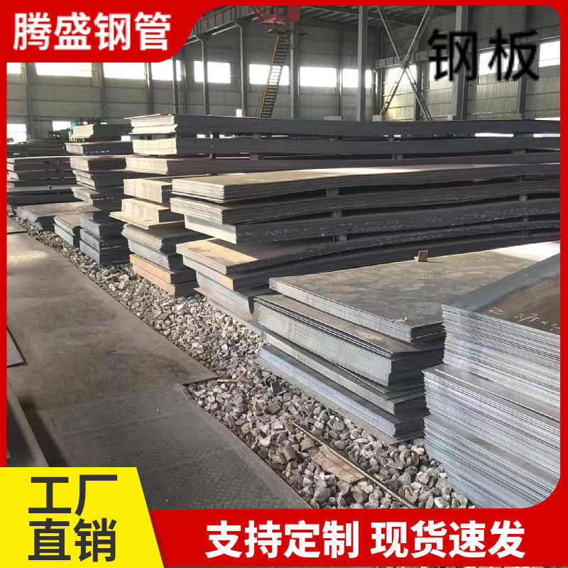 厂家现货高强度耐磨钢板中厚板 耐磨钢板铺路钢板激光切割