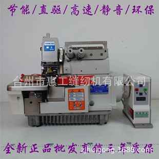 供应口袋包722边机直驱包机机包口袋机包纫兜缝锁边机厂家直缝销