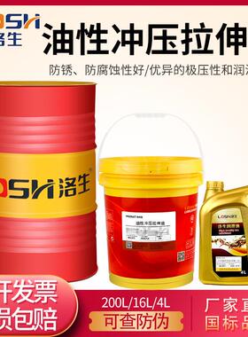 洛生冲压拉伸油不锈钢弯管冷轧板模具金属铜铁件铝合金拉伸油压机