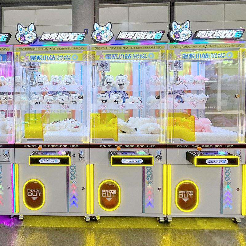 定制番禺游艺厂家抓娃娃机小型全透明娃娃机夹公仔机商用娃娃机