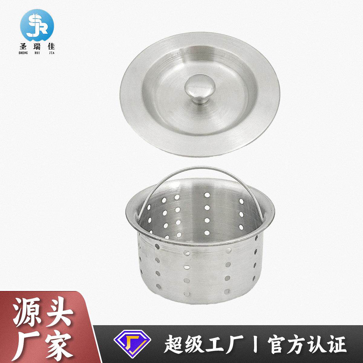 洗菜盆漏水塞水槽塞子厨房水池堵水盖洗碗槽盖子通用水斗孔封水帽