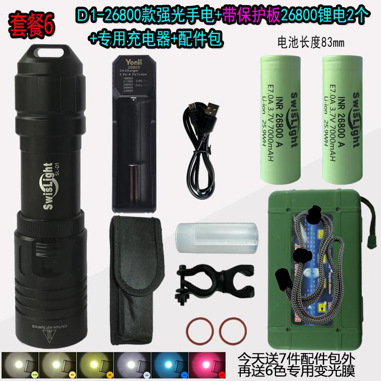 正品专业潜L2强光手电筒2续650超长航26800锂电7000毫安远水射6防