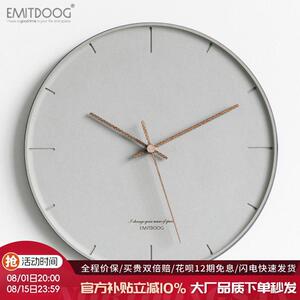 EMITDOOG轻奢时钟表挂钟客厅现代简约创意艺术北欧墙面装饰家用