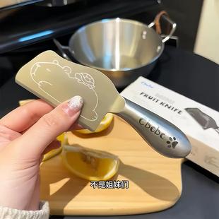 卡皮巴拉水果刀家用宿舍用学生小刀办公室用迷你切菜刀不锈钢厨房