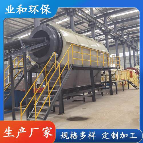 DDX-09无轴滚筒筛滚筒筛石机沙场矿场用工作效率高