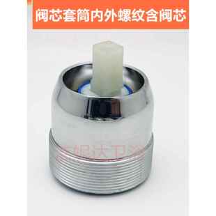 淋浴房冷热水龙头混水阀芯套阀芯固定套筒螺丝筒花洒 淋浴屏配件