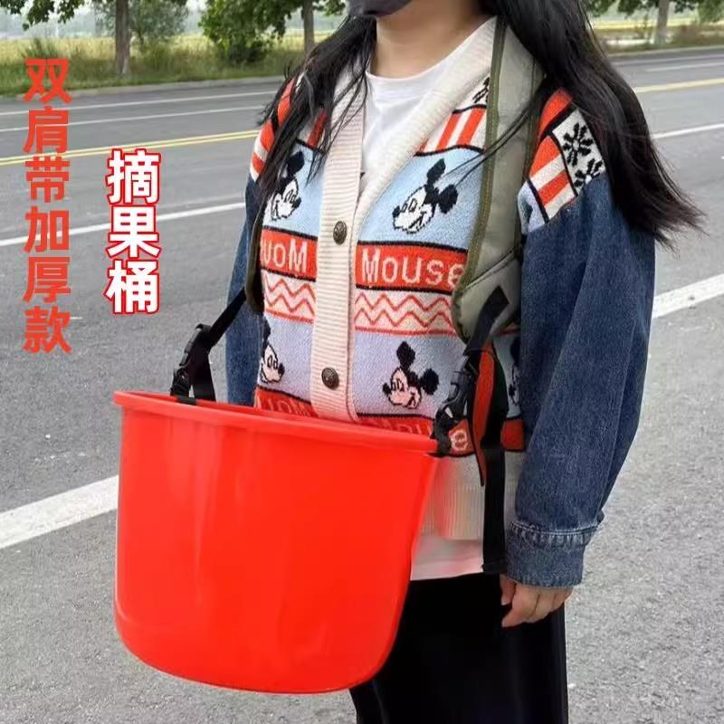 便捷式撒肥肥料桶化肥摘果施肥神器塑料人工采摘