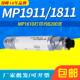 剑峰兼容理光MP1610粉盒MP1911 MP1811碳粉 MP1810L墨粉盒MP1812L