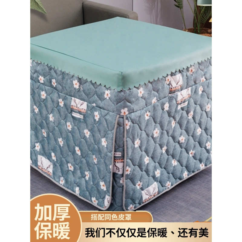 四方桌子套罩电烤炉取暖桌套烤火炉桌布正方形桌套罩烤火茶厂家品