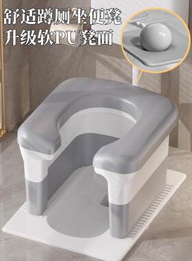 蹲式马桶椅家用凳蹲式马桶器物成座便器移动架孕妇及老人厕凳