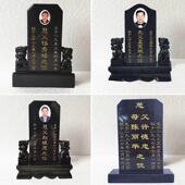 石头石雕汉白玉牌位灵位墓碑大理石刻字骨灰盒供奉摆件天内发货