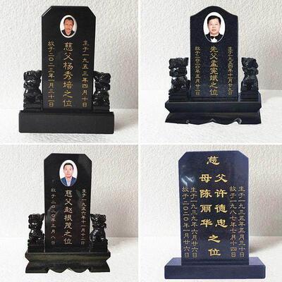 石头石雕汉白玉牌位灵位墓碑大理石刻字骨灰盒供奉摆件天内发货