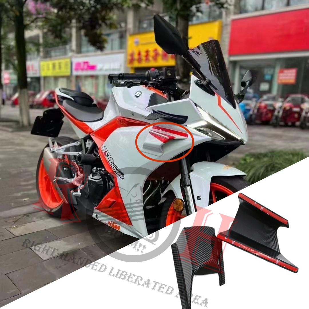 适用凯越刺鸟321RR 250RR新玩家改装后视镜定风翼风挡侧翼配件