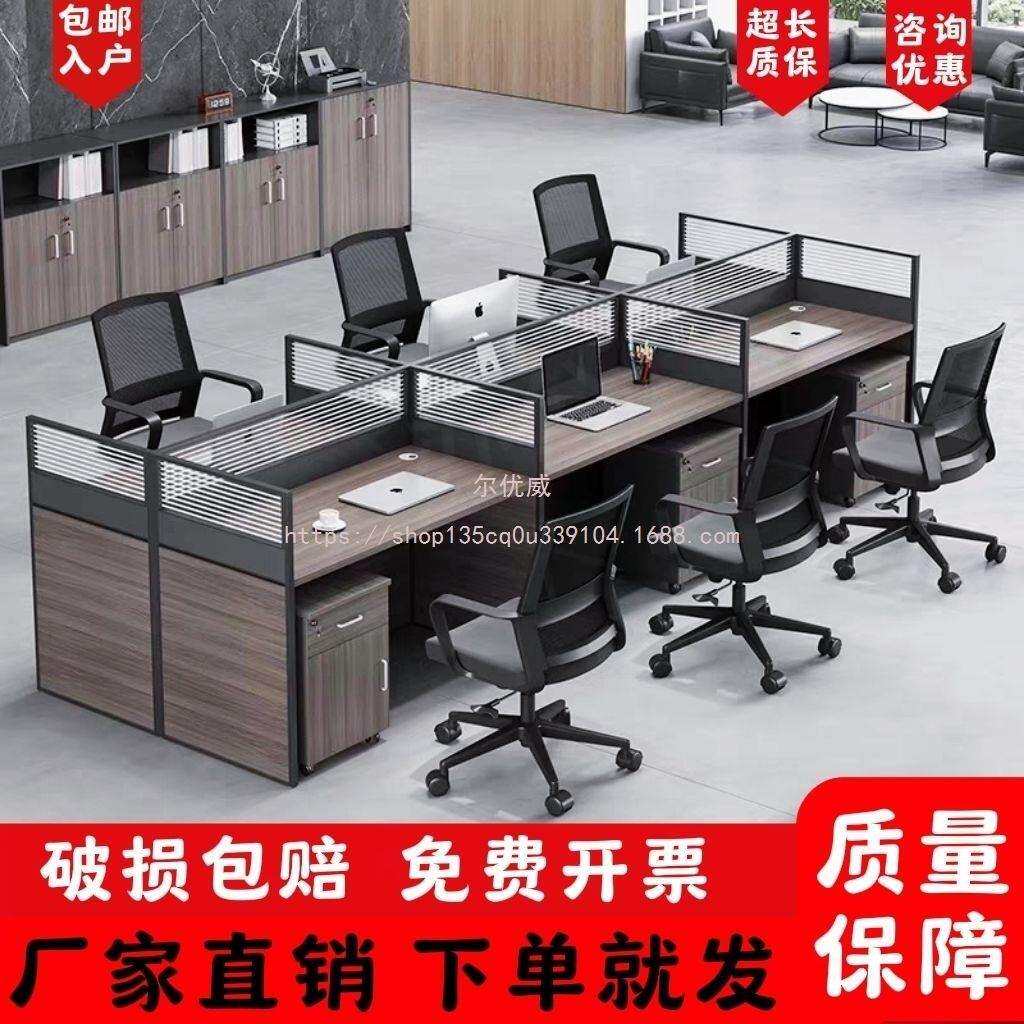 尔优威办公位双桌椅组合人桌单子椅工办公桌人隔音EYW10050职员办