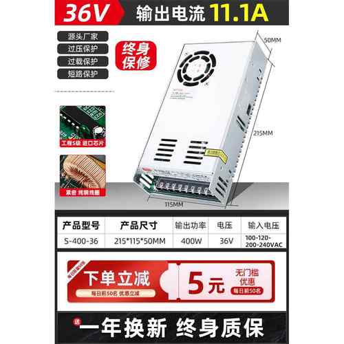高档明伟22转24V开关电源21V监控S0-120/15器0/200/350W变压DC5V