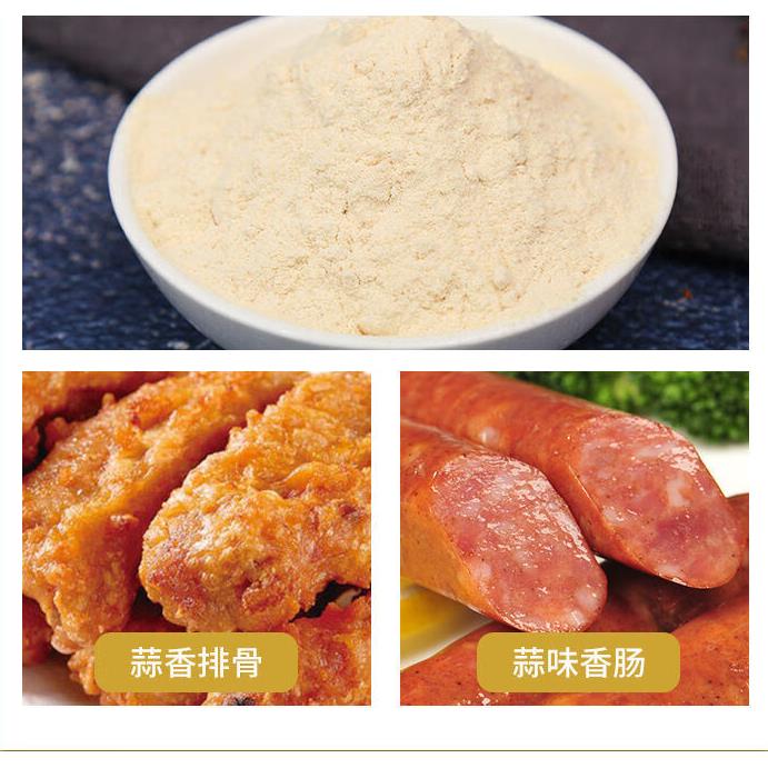 食用纯大蒜洋葱香葱生姜粉商用腌制调料葱姜蒜粉蒜香粉炒菜旗舰店