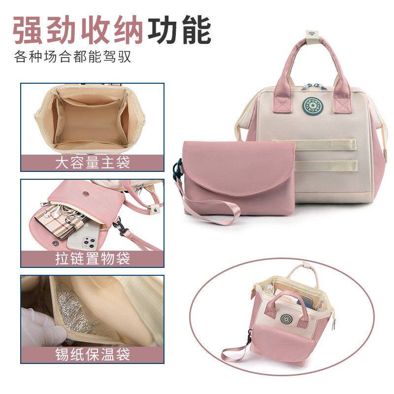 妈咪包小巧可爱前袋可拆卸多功能母婴包防水轻便斜跨手提包背奶包