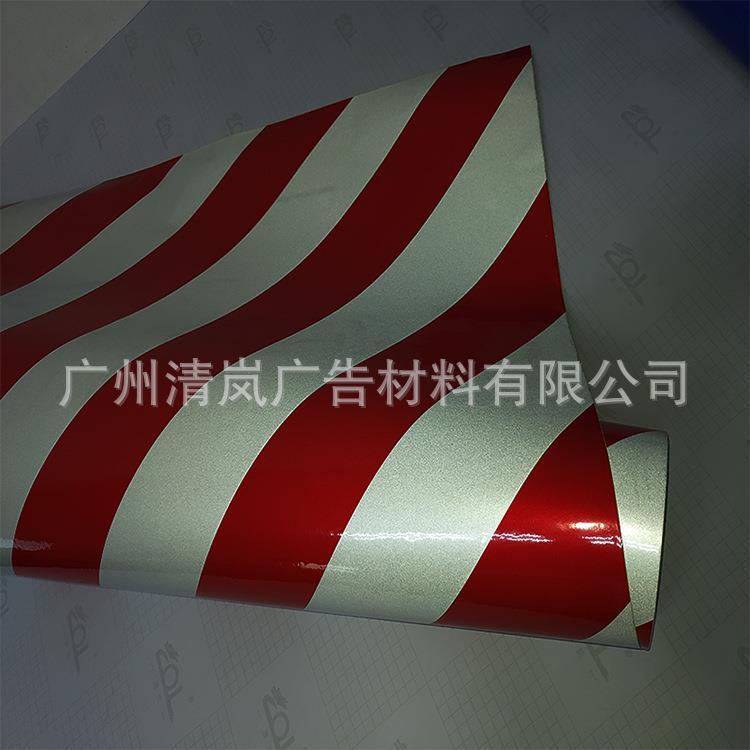电线杆红白10m反光膜黑黄警c示反贴斜防纹撞008反光光膜警示贴防