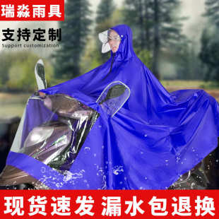 厂家可印logo电动车雨衣户外骑行摩托车雨披防水连体雨衣可分销