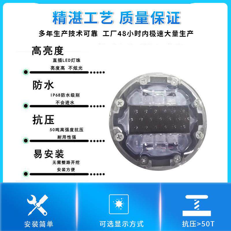 智慧市城交通斑马同线地埋灯发光铸铝MUY道钉灯步太阳能圆形道钉