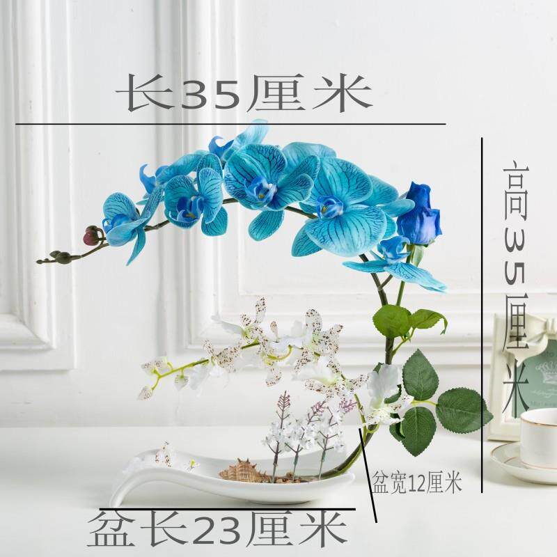 手感仿真蝴蝶兰套装假花盆栽装饰花中式餐桌家居