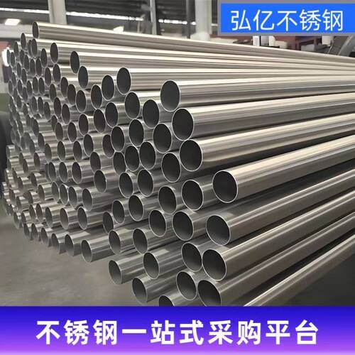 不锈钢管 201/304/316不锈钢装饰管无缝管卫生管风管烟管激光加工