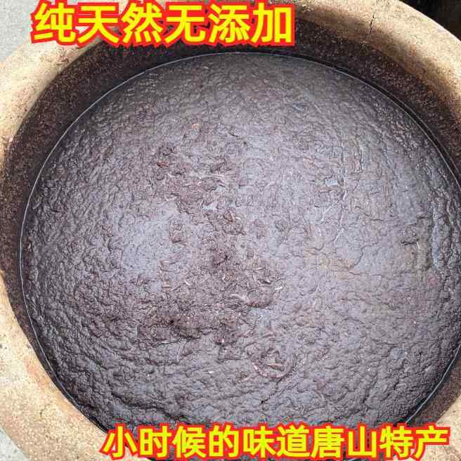唐山乐亭特产张玉兰手工腌制渤海湾传统老味道发酵咸虾皮酱臭虾酱
