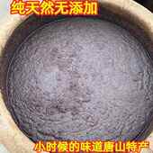 唐山乐亭特产张玉兰手工腌制渤海湾传统老味道发酵咸虾皮酱臭虾酱