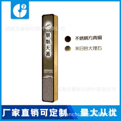 户外公园大型立牌景区不锈钢立牌防腐蚀标牌烤漆广告牌厂家可定