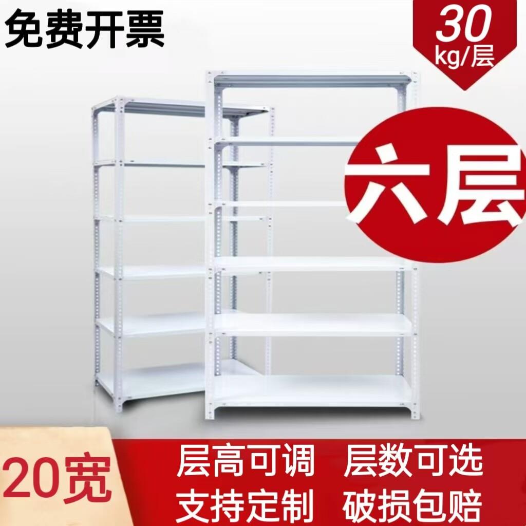 夹缝阳台货架家用角钢角铁铁架子置物架落地多层超市收纳架储物架