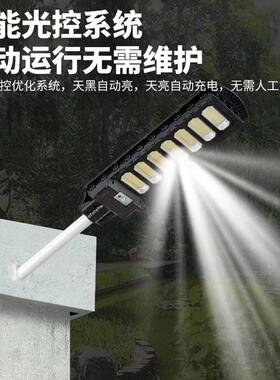 2HDC025太阳新能防户外灯家用院灯农村室外庭水照明灯款人体感应