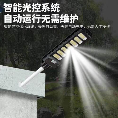 2HDC025太阳新能防户外灯家用院灯农村室外庭水照明灯款人体感应