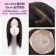 新款 假发女长直片发真发扎遮针发片递针发头顶补发块真发隐补形白