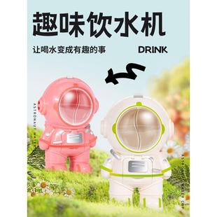 网航员水杯饮水机太空人夏季2025新款儿童玩具男孩幼儿园上学