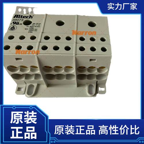 Altech 继电器 56.OA01.1231N
