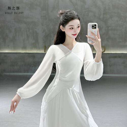 古典舞纱衣飘逸中国舞上衣网纱白色形体2026新款好看的舞蹈练功服