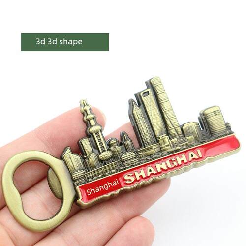 纪念品开瓶器启瓶器上海旅游著墨