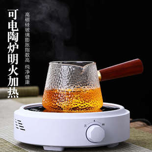 锤纹玻璃侧把公道杯办公室家用茶海分茶器高硼硅玻璃可加热公道杯