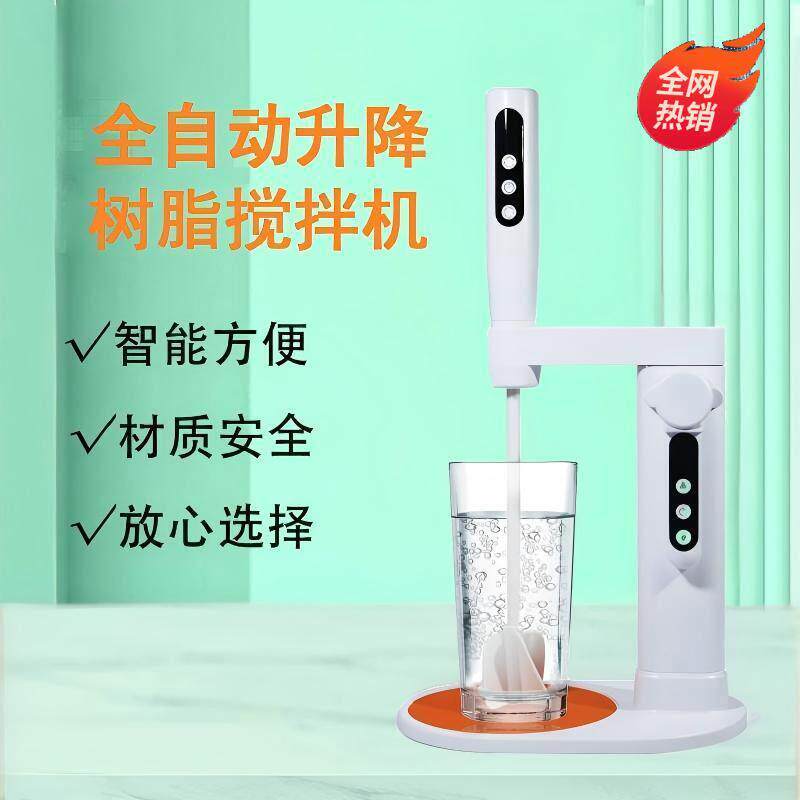 智能电动搅拌机升降支架树脂高速分散搅拌机diy滴胶搅拌器厂家批F