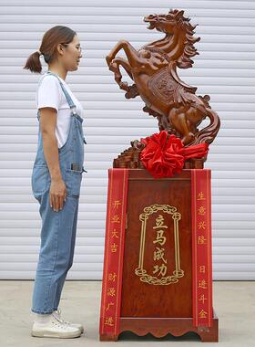 招财立马成功落地摆件公司工厂开业礼品乔迁周年庆典马工艺品摆设