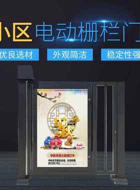 现货供应智能人行通道广告门伸缩电动平开小区门刷卡平移门
