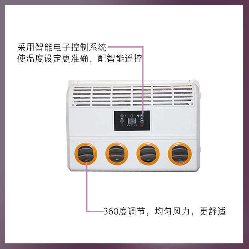 汽车空调车载电动驻车空调一体机24v货车房车挖掘工程机械太阳能