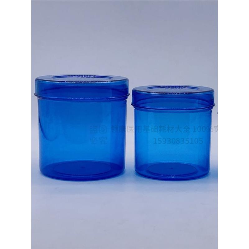 威阳碘伏棉球罐塑料棉花缸药膏罐医用药膏缸消毒罐酒精耐高温