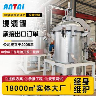 工艺品真空压力浸漆罐绝缘漆电机负压浸渍罐真空高压浸渍设备